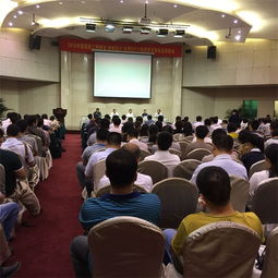 2015年度国家工程建设勘察设计优秀QC小组成果发表会及表彰会在厦门隆重召开